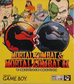 Mortal Kombat & Mortal Kombat II - Box - Front Image