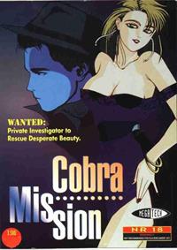 Cobra Mission - Box - Front Image