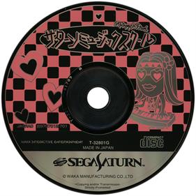 Saturn Music School - Disc Image