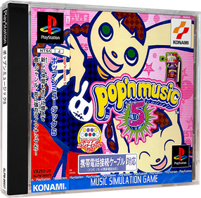 Pop'n Music 5 - Box - 3D Image