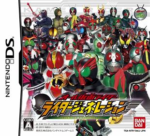 All Kamen Rider: Rider Generation - Box - Front Image