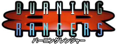 Burning Rangers - Clear Logo Image