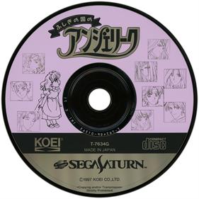 Fushigi no Kuni no Angelique - Disc Image