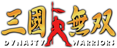 Dynasty Warriors - Clear Logo Image