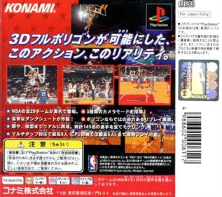 NBA In the Zone - Box - Back Image