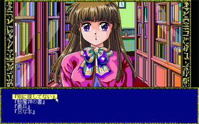 Cal - Screenshot - Gameplay Image