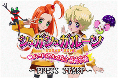 Sugar Sugar Rune: Heart Ga Ippai! Moegi Gakuen - Screenshot - Game Title Image