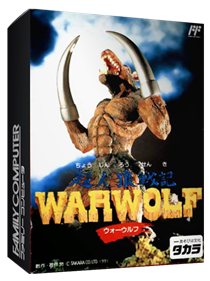 Werewolf: The Last Warrior - Box - 3D Image