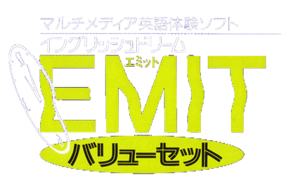 Emit Value Pack - Clear Logo Image