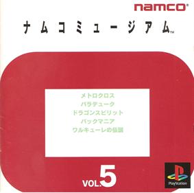 Namco Museum Vol. 5 - Box - Front Image