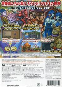 Dragon Quest X - Box - Back Image
