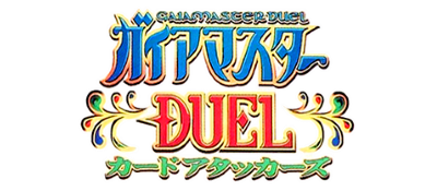 Gaiamaster Duel: Card Attackers - Clear Logo Image