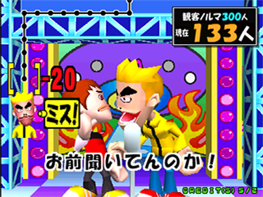 Tsukkomi Yousei Gips Nice Tsukkomi - Screenshot - Gameplay Image