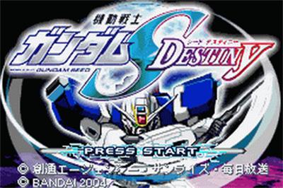 Kidou Senshi Gundam SEED: Destiny - Screenshot - Game Title Image