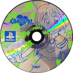 Kurumi Miracle - Disc Image