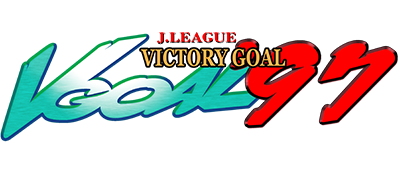 J.League Victory Goal '97 - Clear Logo Image