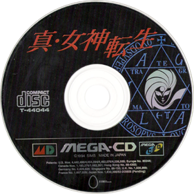 Sin・Megamitensei - Disc Image