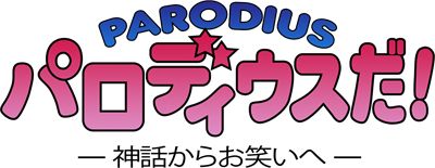 Parodius Da! - Clear Logo Image