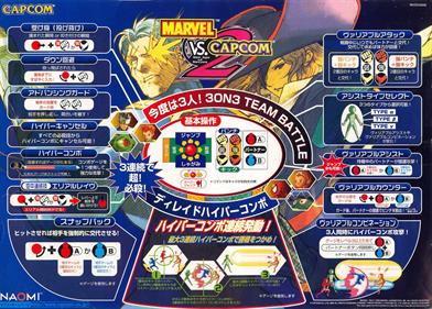 Marvel vs. Capcom 2 - Arcade - Controls Information Image