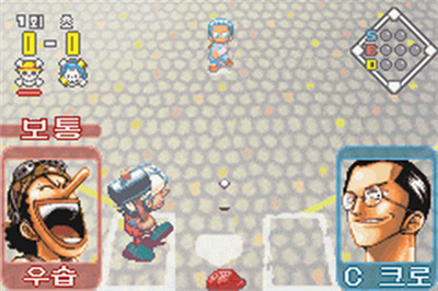 One Piece: Going Baseball: Kaizoku Yakyuu - Screenshot - Gameplay Image