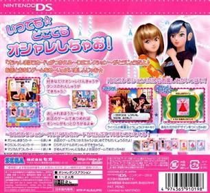 Oshare Majo Love and Berry: DS Collection Images - LaunchBox Games Database