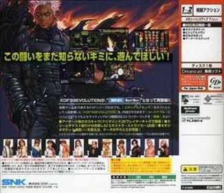 The King of Fighters: Evolution - Box - Back Image