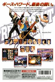 Real Bout Fatal Fury - Box - Back Image