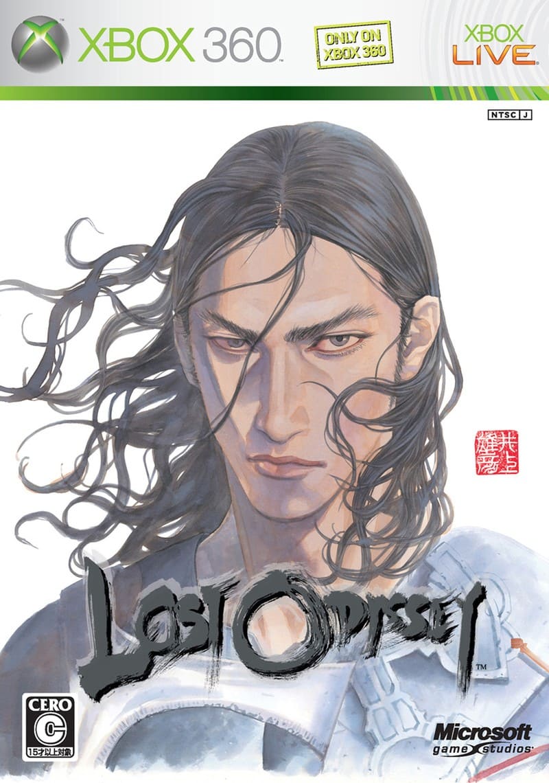 Lost Odyssey cover or packaging material - MobyGames