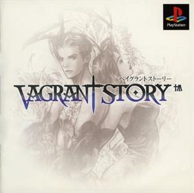 Vagrant Story - Box - Front Image