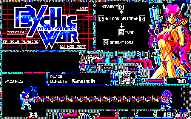 Cosmic Soldier 2: Psychic War