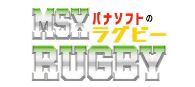 MSX Rugby - Clear Logo Image