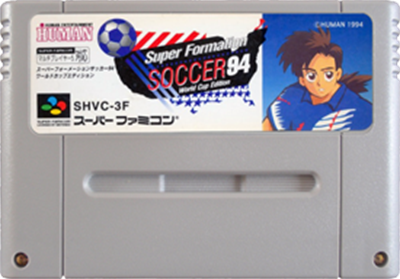 Super Formation Soccer 94: World Cup Edition - Fanart - Cart - Front