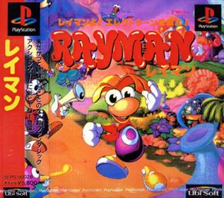 Rayman - Box - Front Image