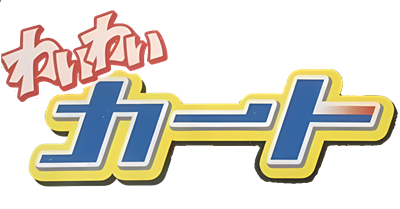 Wai Wai Kart - Clear Logo Image