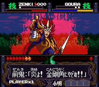 Kishin Douji Zenki: Denei Raibu - Screenshot - Gameplay Image