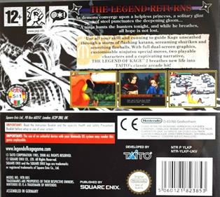 The Legend of Kage 2 - Box - Back Image