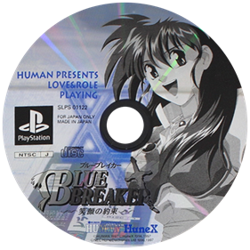 Blue Breaker: Egao No Yakushoku - Disc Image