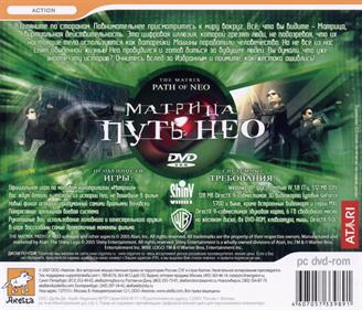 The Matrix: Path of Neo - Box - Back Image