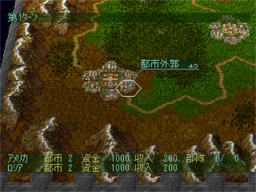 Sentou Kokka: Air Land Battle - Screenshot - Gameplay Image