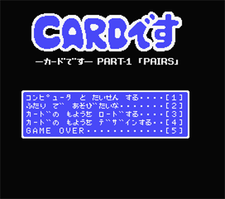 Card: Part 1: Pairs - Screenshot - Game Select Image