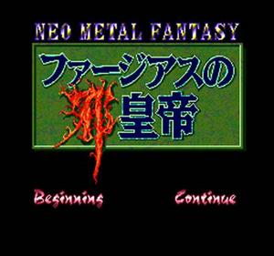 Farjius no Jakoutei: Neo Metal Fantasy - Screenshot - Game Title Image