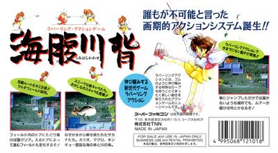 Umihara Kawase - Box - Back Image