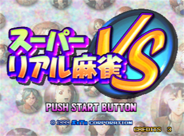 Super Real Mahjong VS - Screenshot - Game Title Image