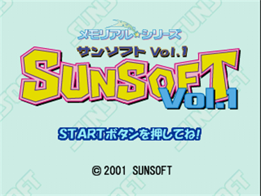 Memorial Star Series: Sunsoft Vol. 1 - Screenshot - Game Title Image