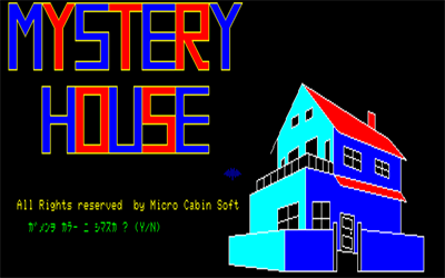 Mystery House (Micro Cabin) - Screenshot - Game Title Image