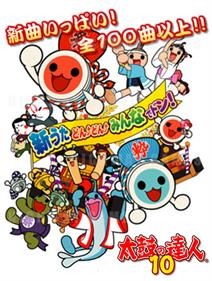 Taiko No Tatsujin 10 - Fanart - Box - Front Image