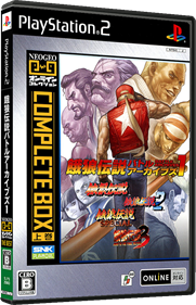 Fatal Fury: Battle Archives Volume 1 - Box - 3D Image