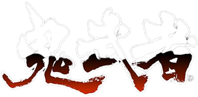 Onimusha: Warlords - Clear Logo Image