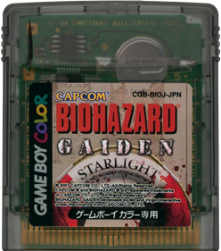 Resident Evil Gaiden - Cart - Front Image