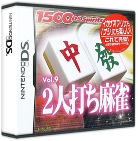 1500 DS Spirits Vol. 9: 2-nin Uchi Mahjong - Box - 3D Image